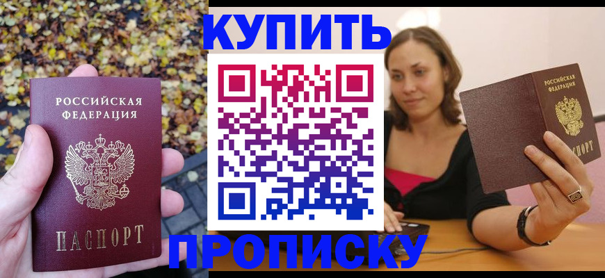 регистрация для дет. сада в Шарье